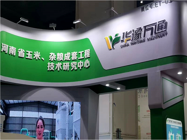 糧食機械設(shè)備